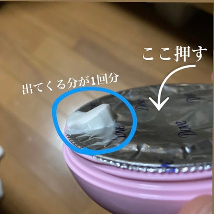 ビューティボディクリーム/ダヴ/ボディクリームを使ったクチコミ(3枚目)