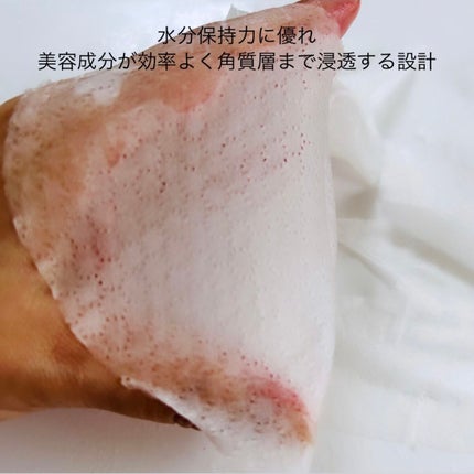 ホワイトストロベリー モイスチャーライジングマスク/セセキラ /シートマスク・パックを使ったクチコミ(4枚目)