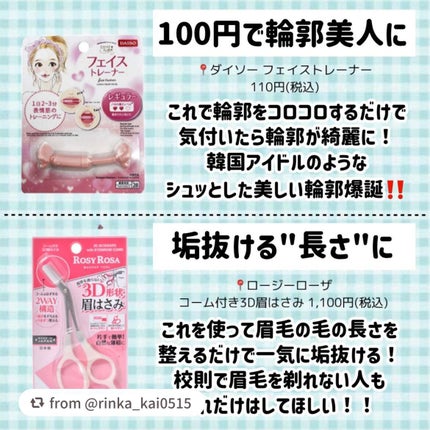 モイスチャーリップ UV/ニベア/リップクリームを使ったクチコミ(3枚目)