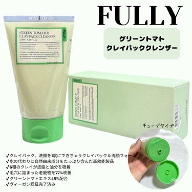 FULLY グリーントマトクレイパッククレンザーのクチコミ「🌷FULLy (フリィー)🌷
グリーントマトクレイパッククレンザー 120ml



FULL.....」（2枚目）