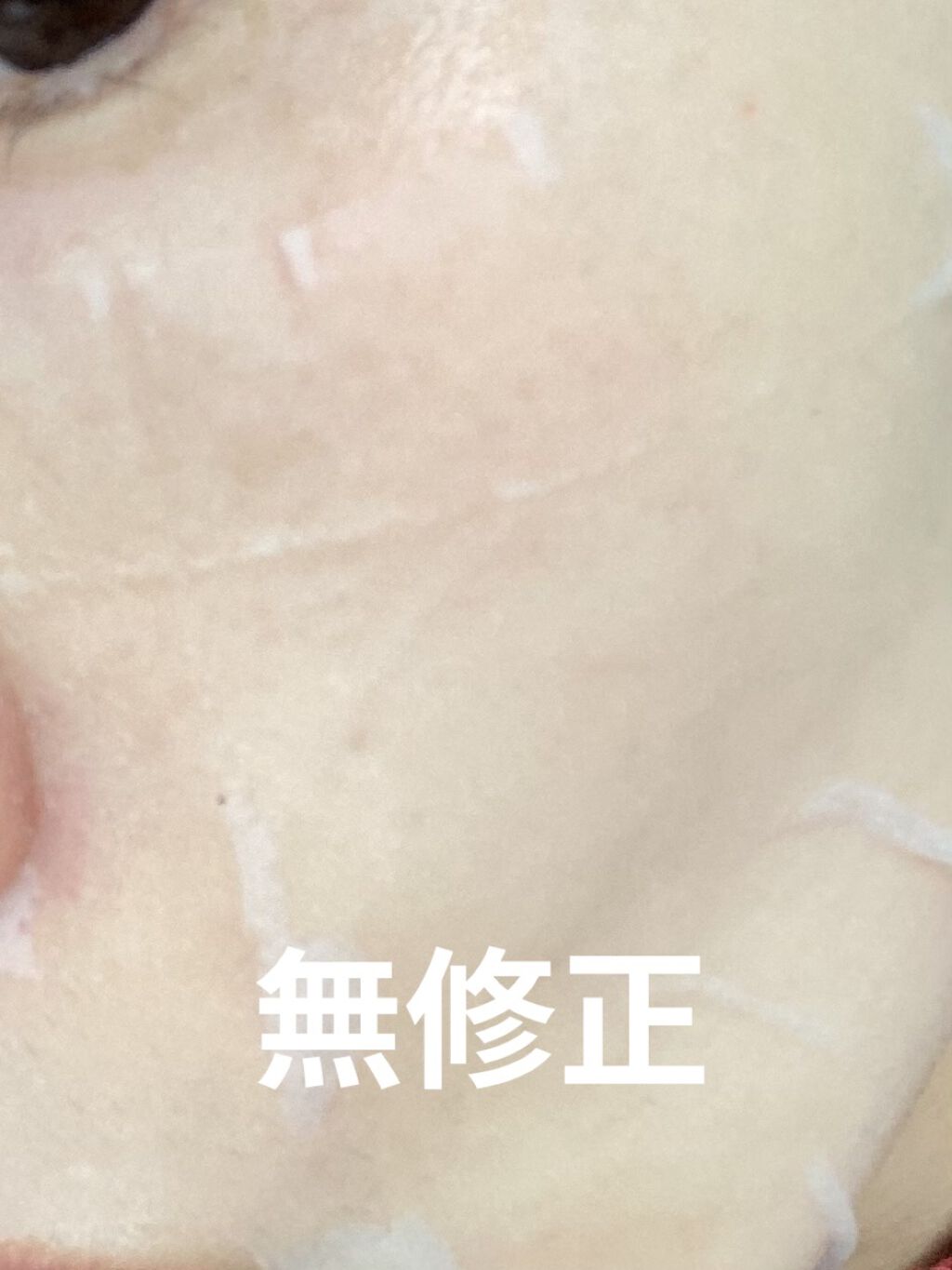 CICA デイリースージングマスク/VT/シートマスク・パックを使ったクチコミ（2枚目）