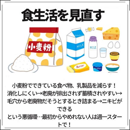 ACアクティブ フェイスローション モイスト/NOV/化粧水を使ったクチコミ(3枚目)