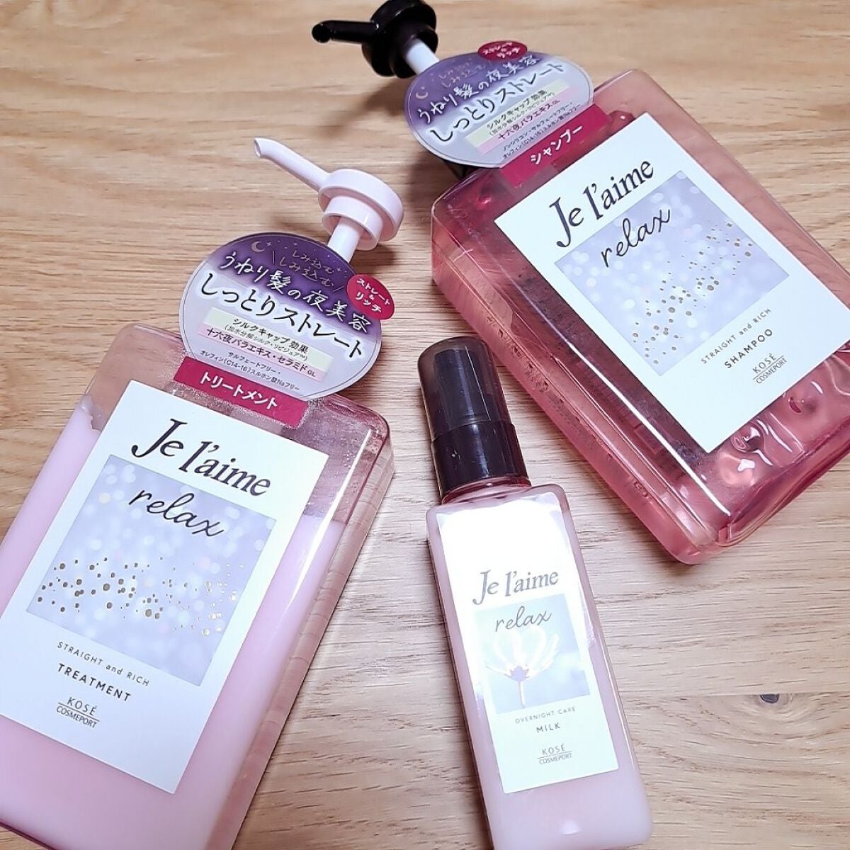 リラックス オーバーナイトケア ミルク/Je l'aime/ヘアミルクを使ったクチコミ(1枚目)