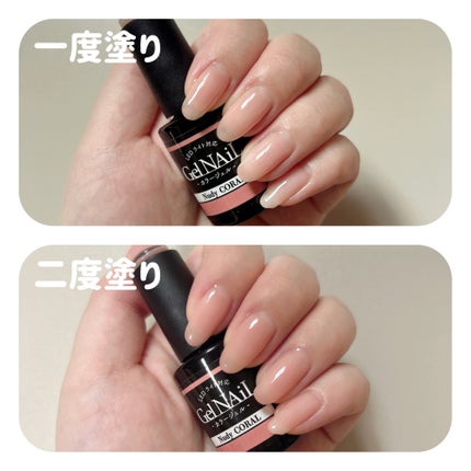 ジェルネイル(ライト対応)/セリア/ジェルネイルを使ったクチコミ(5枚目)