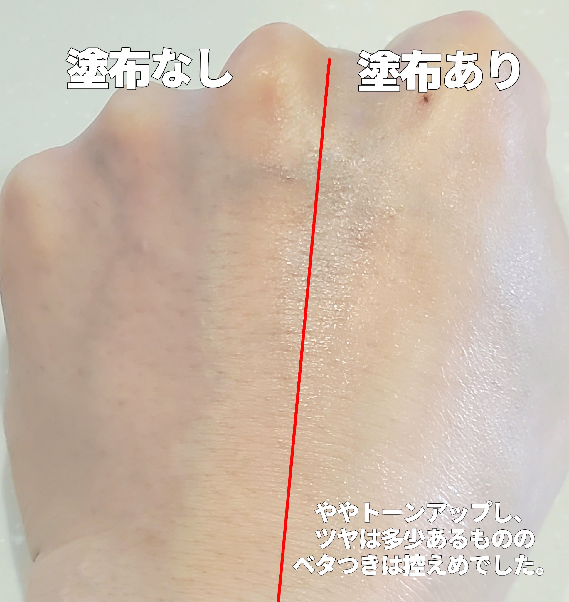 ダイブイン ウォータリーモイスチャーサンクリーム/Torriden/日焼け止めクリームを使ったクチコミ（3枚目）