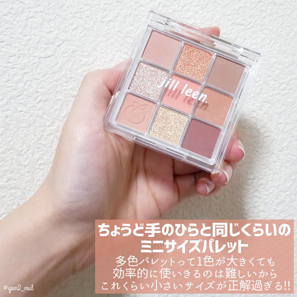 9色アイシャドウパレット/jill leen./アイシャドウパレットを使ったクチコミ(5枚目)