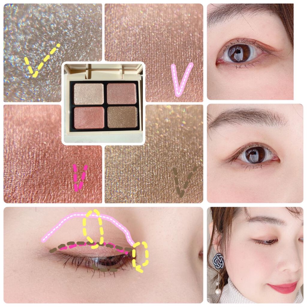 ニュアンスカラーアイズ/Enamor/アイシャドウパレットを使ったクチコミ（3枚目）