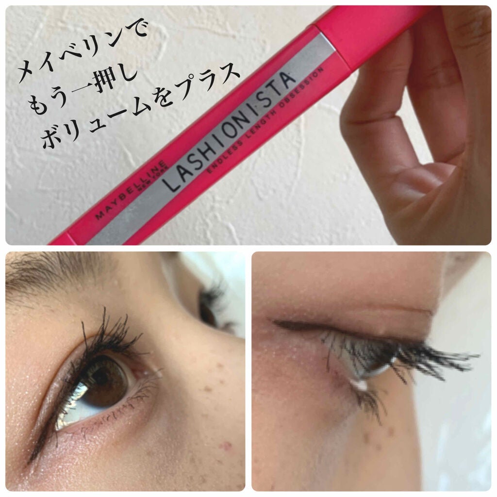 「塗るつけまつげ」ロングタイプ/デジャヴュ/マスカラを使ったクチコミ(4枚目)