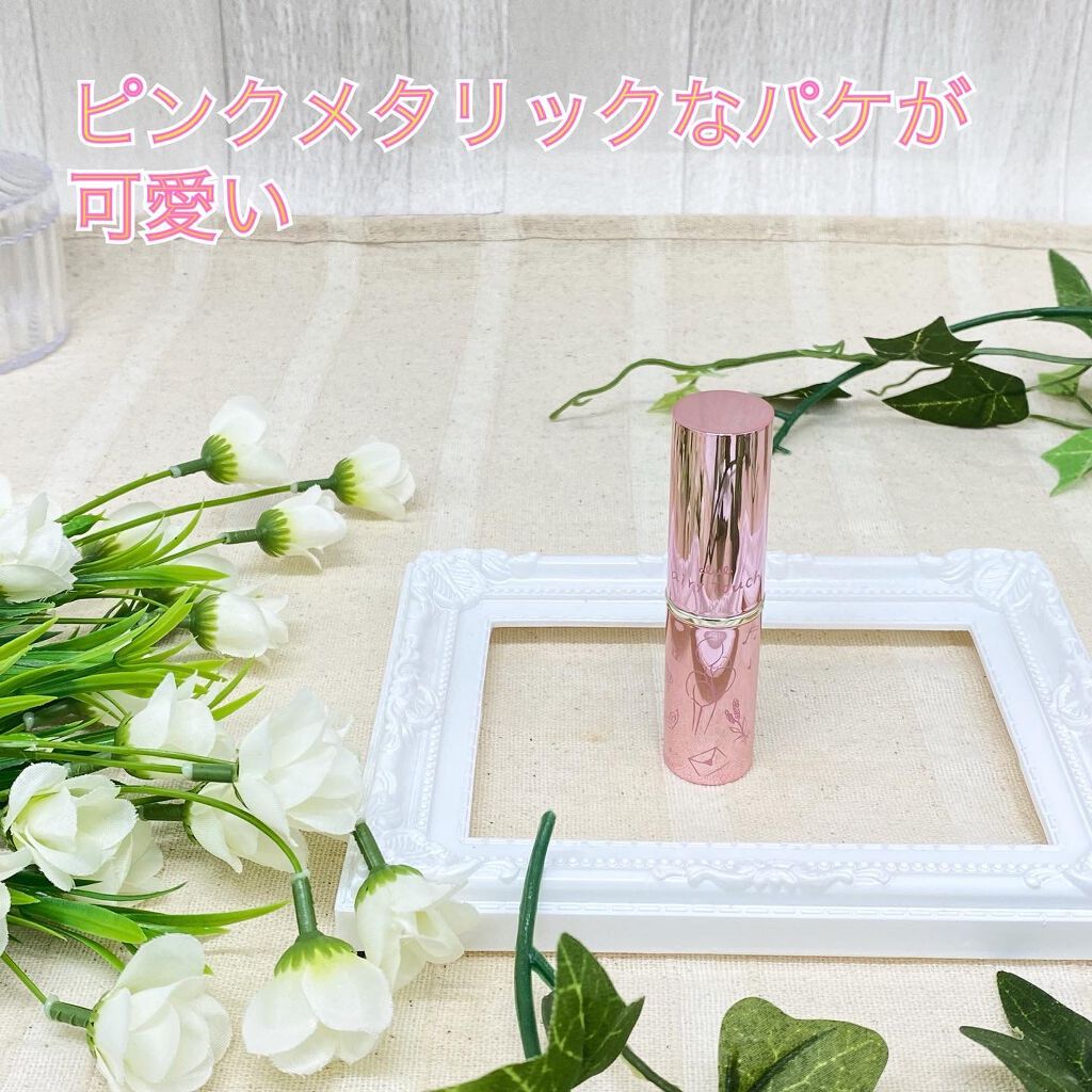 エアリータッチ デイエッセンス a/クラブ/美容液を使ったクチコミ(2枚目)