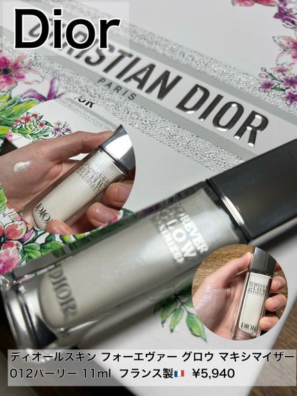 ディオールスキン フォーエヴァー グロウ マキシマイザー/Dior/ハイライトを使ったクチコミ(1枚目)