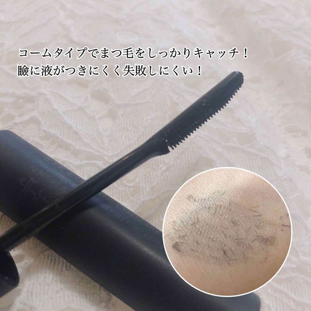 エテュセ アイエディション (マスカラベース)/ettusais/マスカラ下地を使ったクチコミ（3枚目）