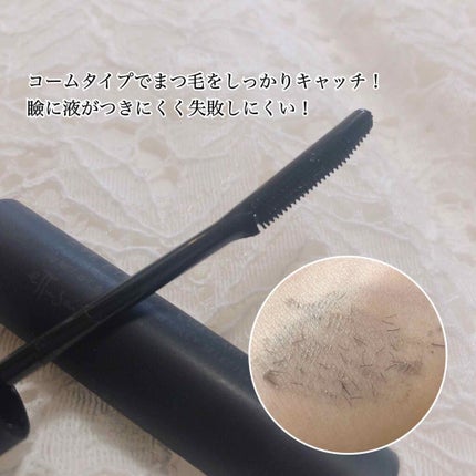 エテュセ アイエディション (マスカラベース)/ettusais/マスカラ下地を使ったクチコミ(3枚目)