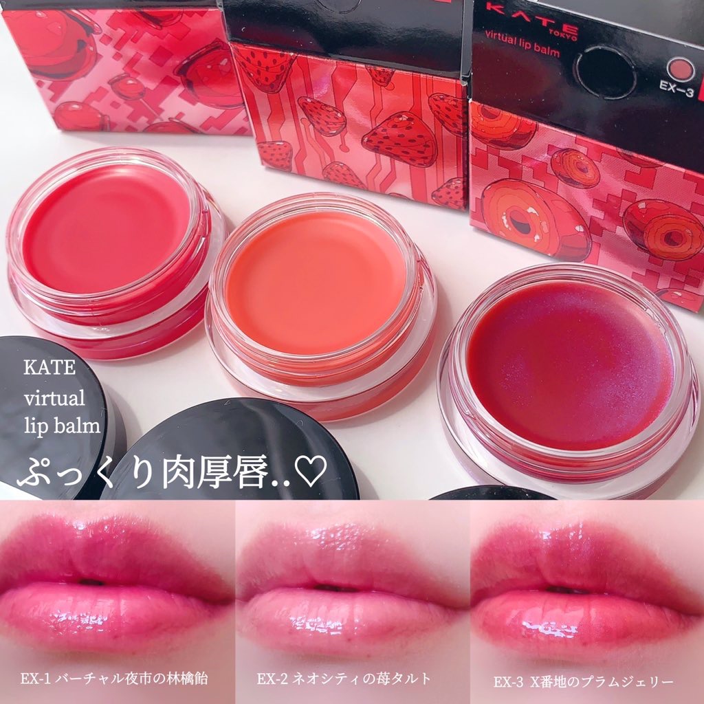 ケイト トランスフォームチーク/KATE/ジェル・クリームチークを使ったクチコミ（3枚目）