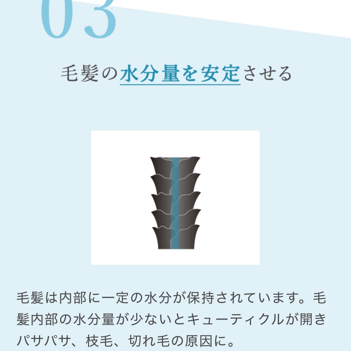 ゆきたん on LIPS 「【ガチでおすすめ!水素のヘアケアで美髪に✨】こんにちは ゆきた..」(7枚目)