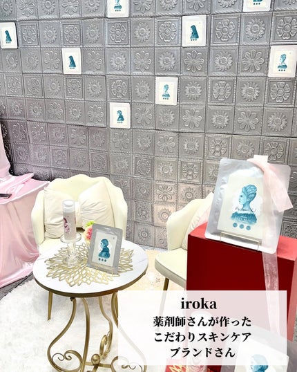 ããðÙèåãšéãð¥çŸå®¹ããã¢Ùð on LIPS ãâä»ã®æçš¿ãèŠãŠã¿ãã#nexttrendfestokyoãð..ãïŒ5æç®ïŒ