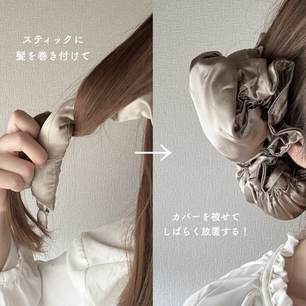 CareHair BonBon ベージュ/CareHair/ヘアケアグッズの画像