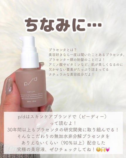 りん on LIPS 「いつもご覧いただきありがとうございます😊ベースメイクおたくりん..」(5枚目)