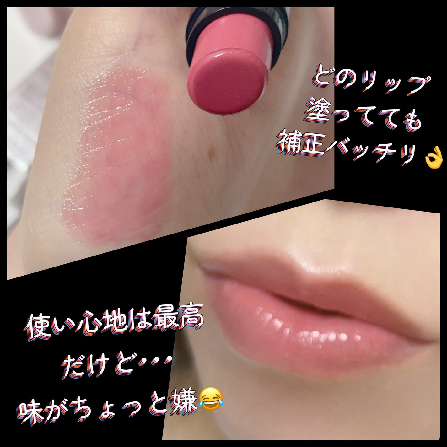 ノールックリップ/Fujiko/口紅を使ったクチコミ(2枚目)