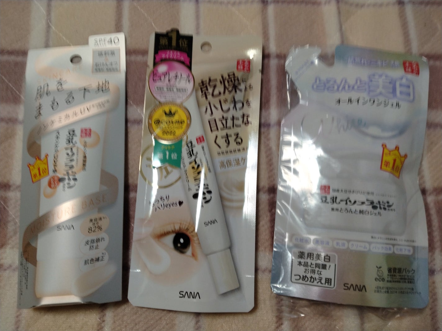 リンクルアイクリーム N/なめらか本舗/アイケア・アイクリームを使ったクチコミ(1枚目)