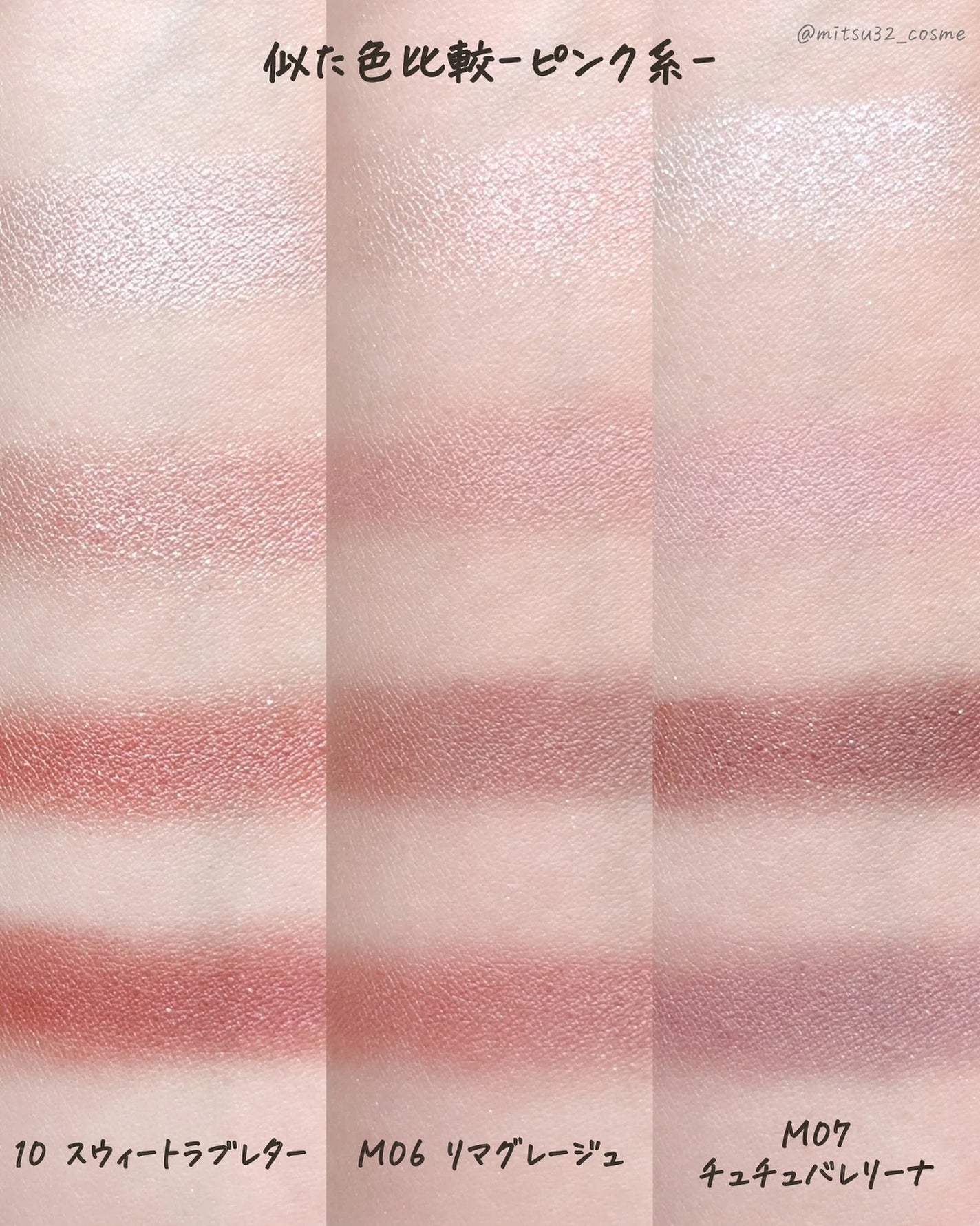 シルキースフレアイズ/キャンメイク/アイシャドウパレットを使ったクチコミ(8枚目)