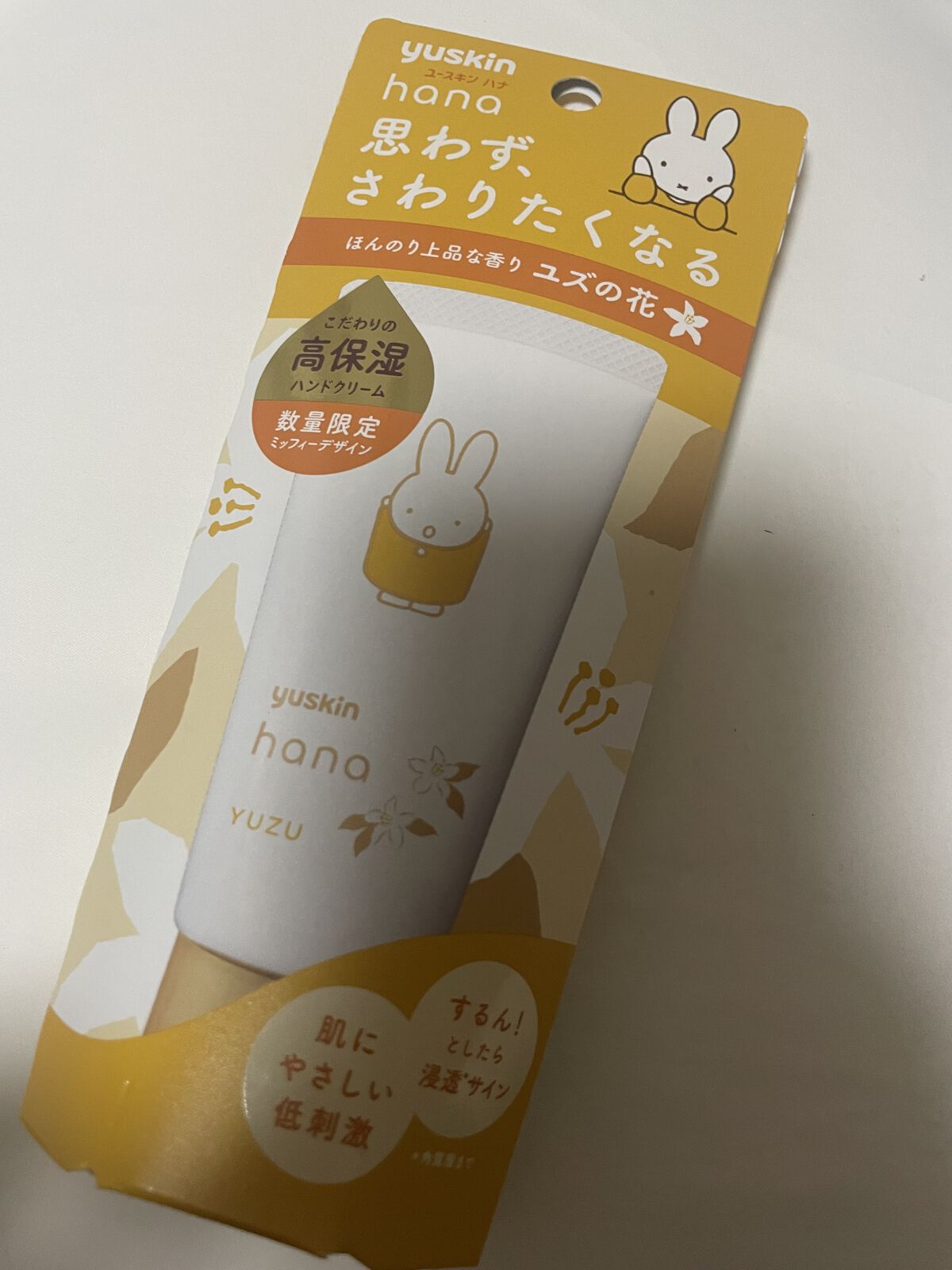 ハンドクリーム サクラ/ユースキンhana/ハンドクリームを使ったクチコミ（3枚目）