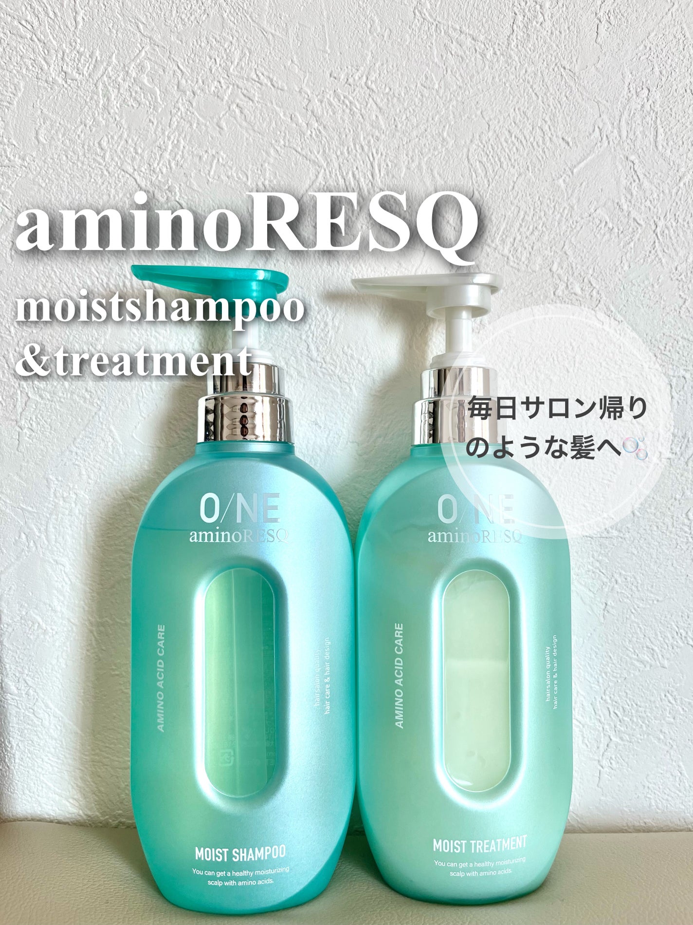 ワン アミノレスキューモイストシャンプー/トリートメント/アミノレスキュー/市販シャンプーを使ったクチコミ(1枚目)