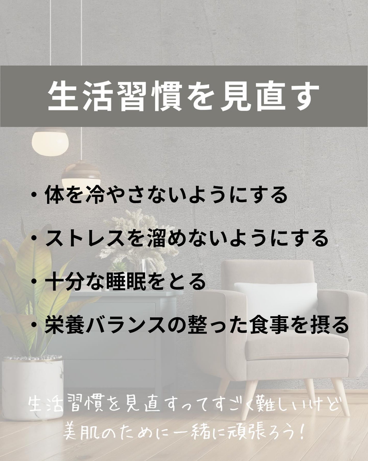 荒川七菜美 on LIPS 「ニキビ肌を卒業する方法🎓→@skin.tamagoどうも、たま..」(6枚目)