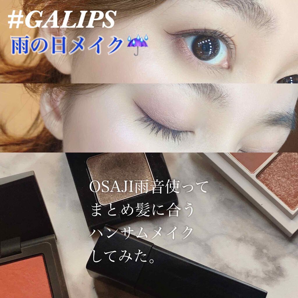 THE アイパレR/b idol/アイシャドウパレットを使ったクチコミ（1枚目）