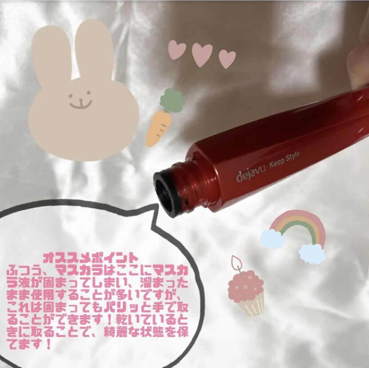 を使ったクチコミ（3枚目）