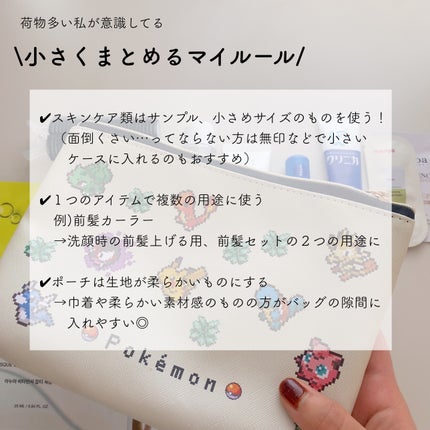 前髪カーラー/DAISO/ヘアケアグッズを使ったクチコミ(2枚目)