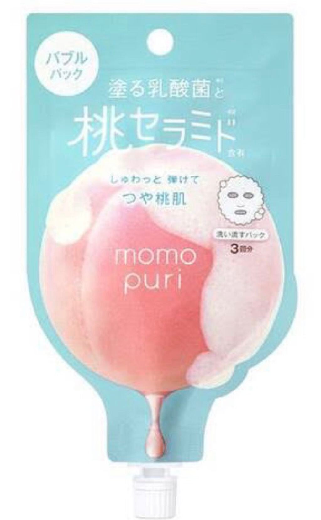 Jana on LIPS 「桃が必要すぎる🍑桃セラミドの水色は、3日に一回ぐらいに朝顔を洗..」(3枚目)