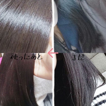 フィーノ プレミアムタッチ 濃厚美容液ヘアマスク/フィーノ/ヘアマスク・ヘアパックを使ったクチコミ(3枚目)