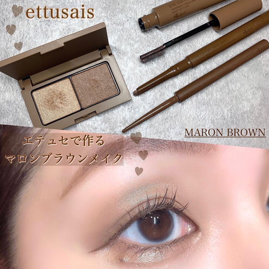 エテュセ アイエディション(カラーパレット)/ettusais/アイシャドウパレットを使ったクチコミ（1枚目）