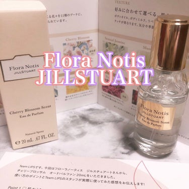 チェリーブロッサム　オードパルファン/Flora Notis JILL STUART/香水(レディース)を使ったクチコミ（1枚目）