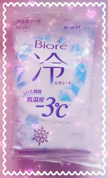 Bioreの冷シートa1❤️❤️

買ってみて、使ってみたらめっちゃスウスウする😳
びっくりした！！
少しの間続くけど、そんなに悪くないw
これからの季節にはいいね。
香りは無香性です😆
#ビオレ
#B