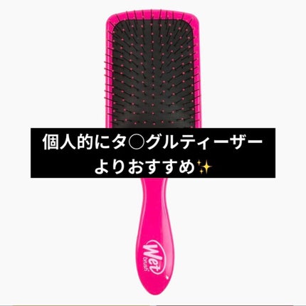 パドルディタングラー/ウェットブラシ/ヘアブラシを使ったクチコミ(1枚目)