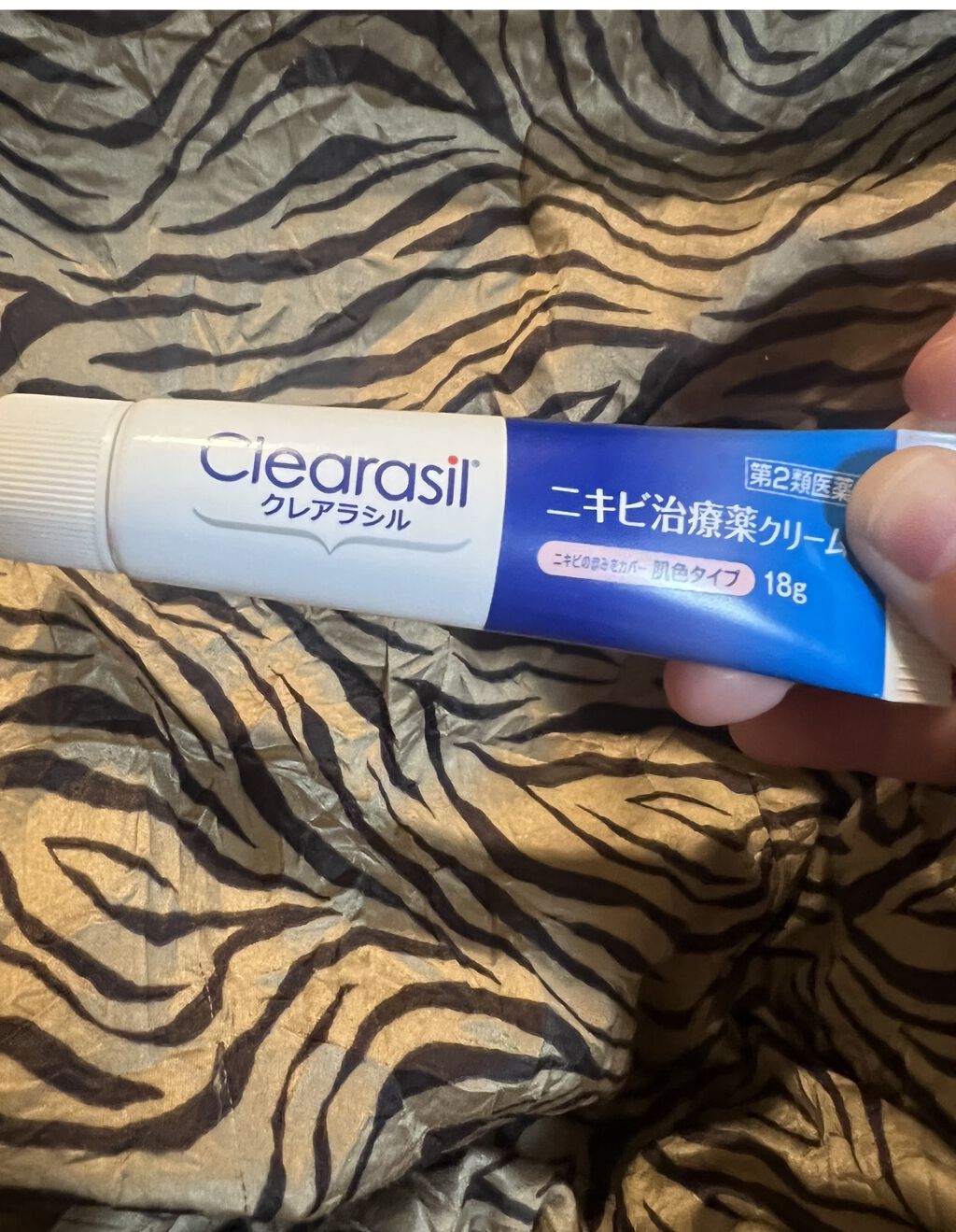 ニキビ治療薬クリーム (医薬品)/クレアラシル/その他を使ったクチコミ（1枚目）