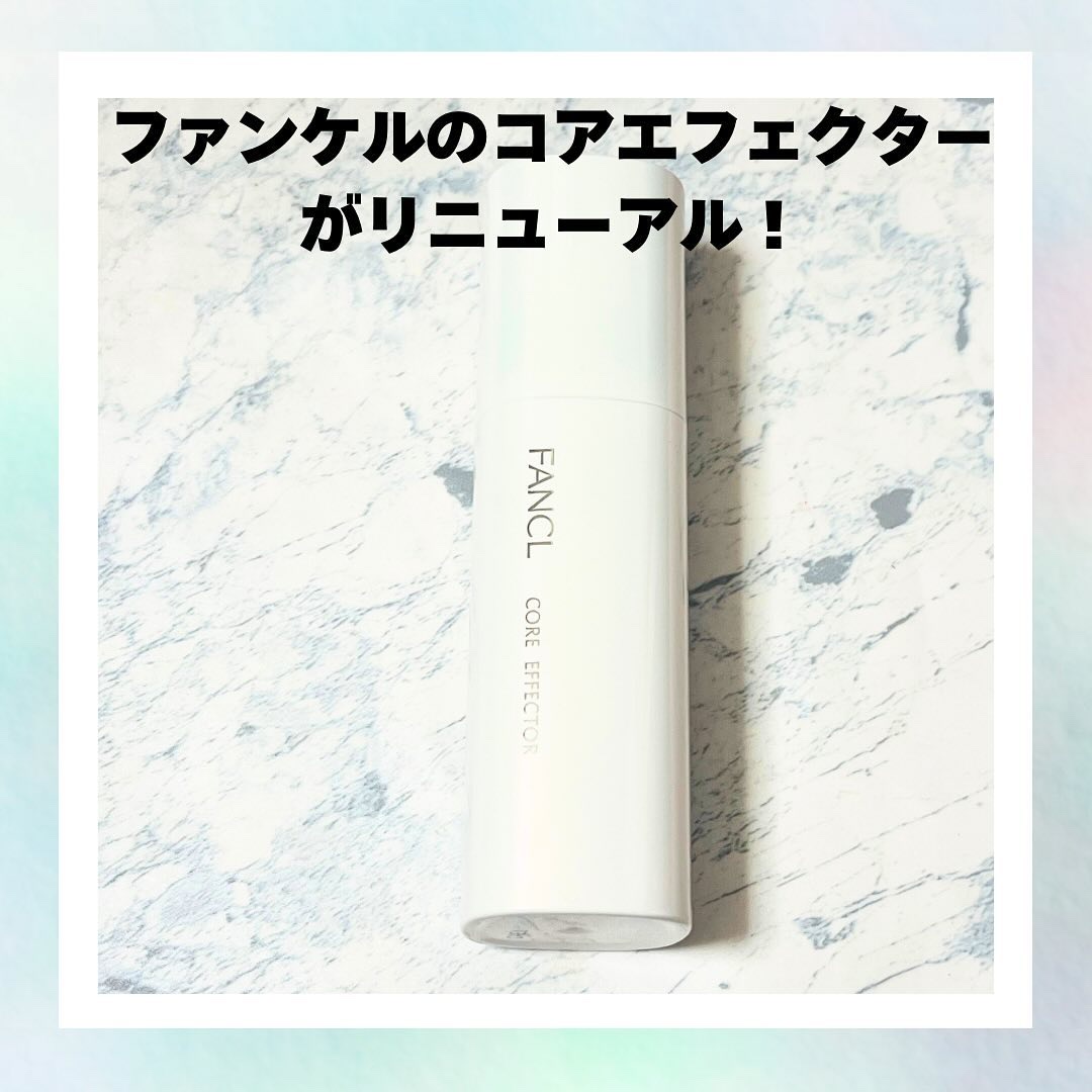 コアエフェクター/ファンケル/美容液を使ったクチコミ（1枚目）