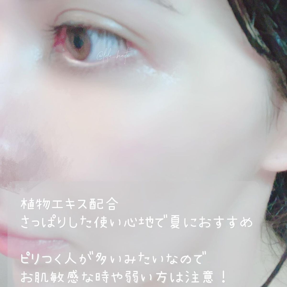 ルルルンピュア 白(クリア)/ルルルン/シートマスク・パックを使ったクチコミ(3枚目)