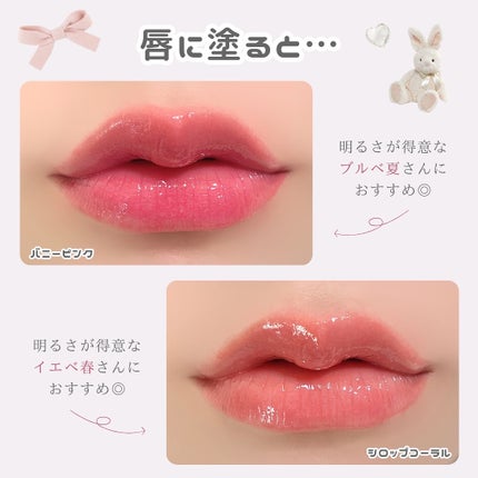 MELTING CHANGE PLUMPING BALM/keybo/口紅を使ったクチコミ(5枚目)