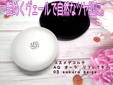 AQ オーラ リフレクター 03 sakura beige 可憐な花びらのよう AQ オーラ リフレクター 03 sakura beige 可憐な花びらのよう