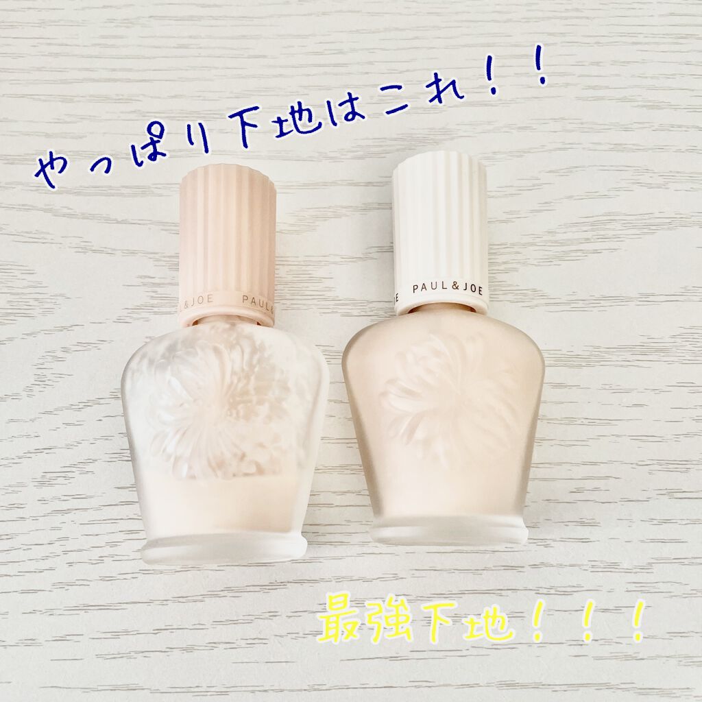 モイスチュアライジング ファンデーション プライマー S/PAUL & JOE BEAUTE/化粧下地を使ったクチコミ（1枚目）