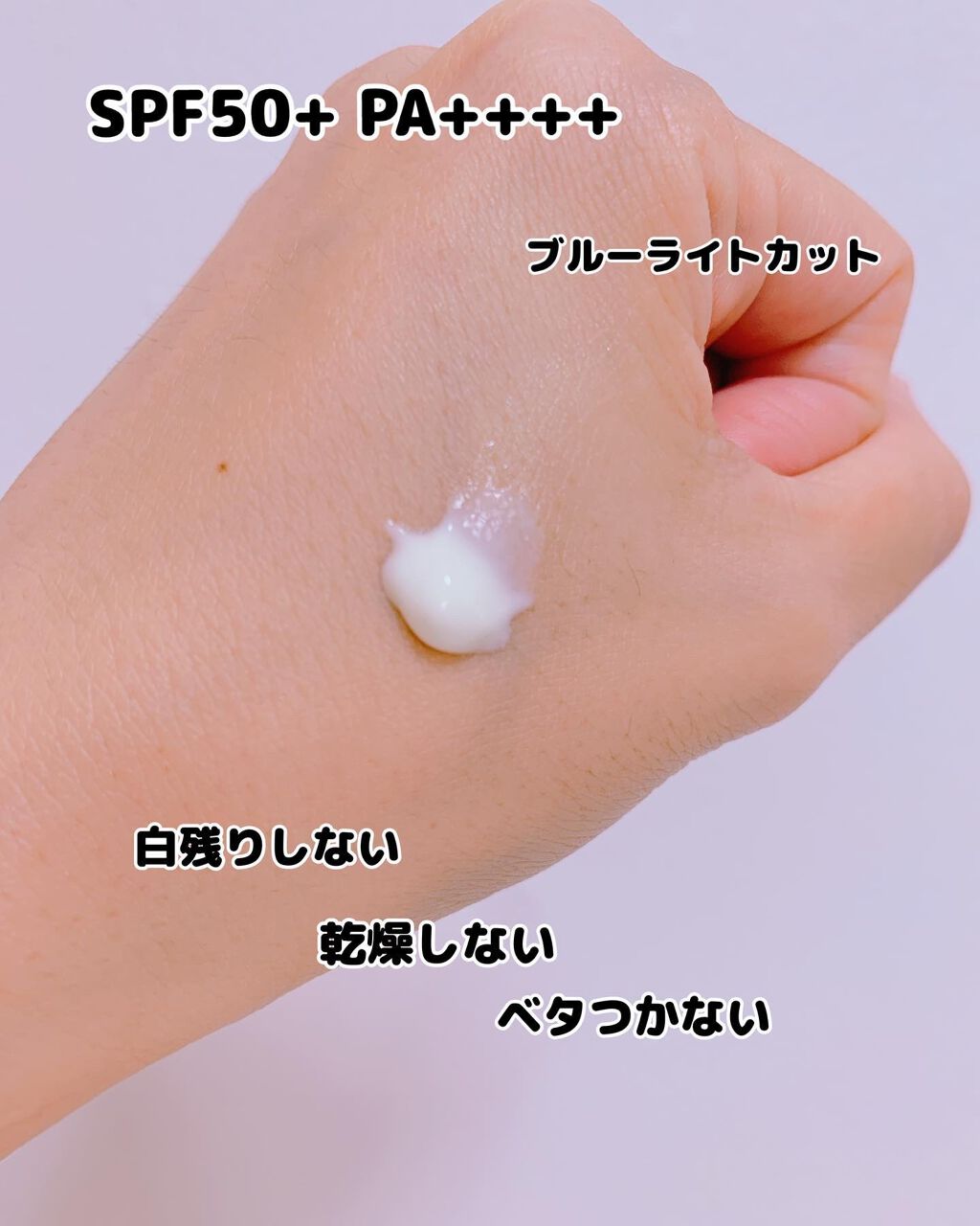 ダルバ ウォータフル エッセンス サンクリーム/ダルバ/日焼け止めクリームを使ったクチコミ（2枚目）