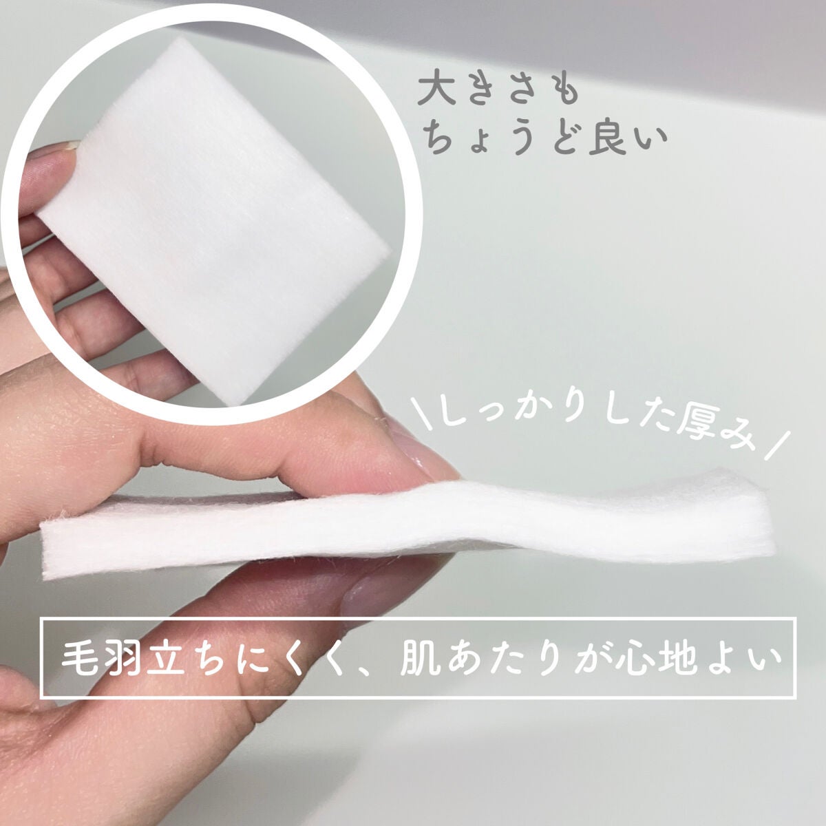 フェイシャル ピュア コットン/DECORTÉ/コットンを使ったクチコミ(2枚目)