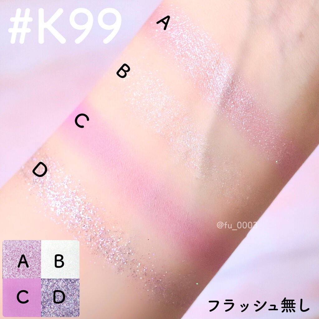 アイランドアドベンチャー4アイシャドウ/HEXZE(ヘックスゼ)/アイシャドウパレットを使ったクチコミ(3枚目)