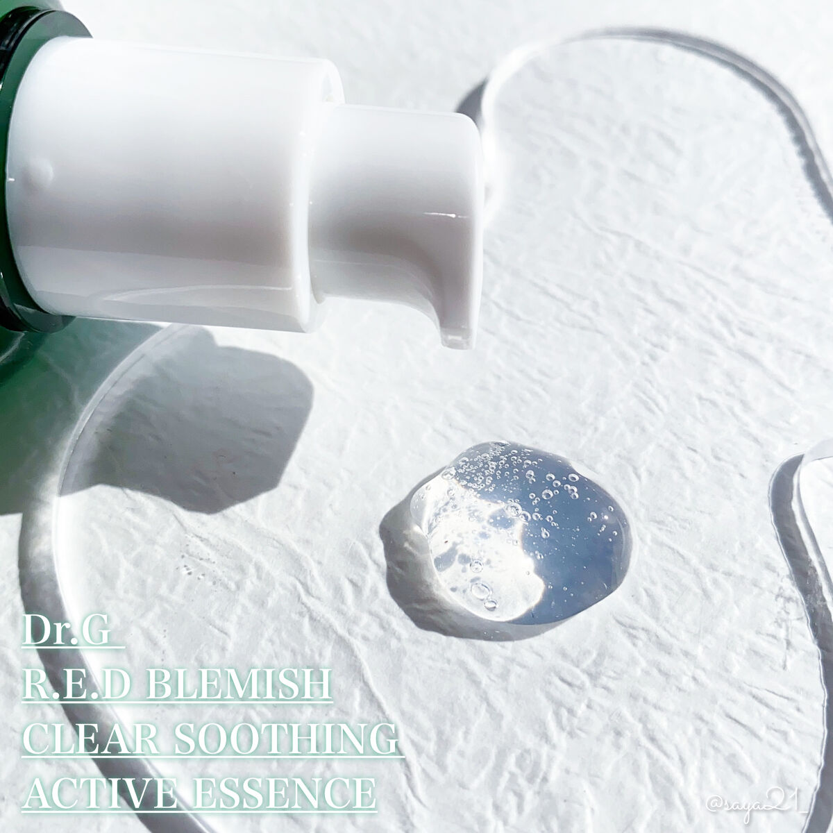 レッドブレミッシュスージングアクティブエッセンス/Dr.G/ブースター・導入液を使ったクチコミ（3枚目）