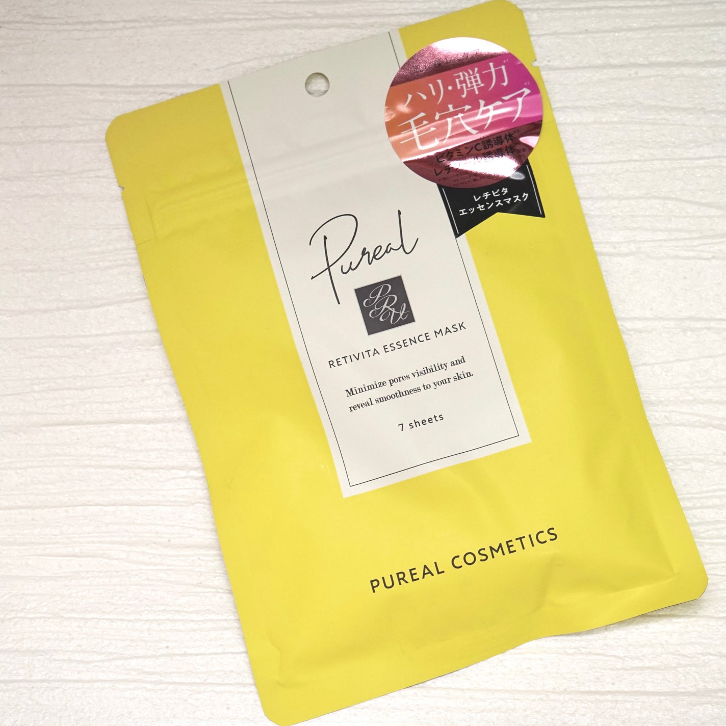 レチビタエッセンスマスク/ピュレア/シートマスク・パックを使ったクチコミ(1枚目)