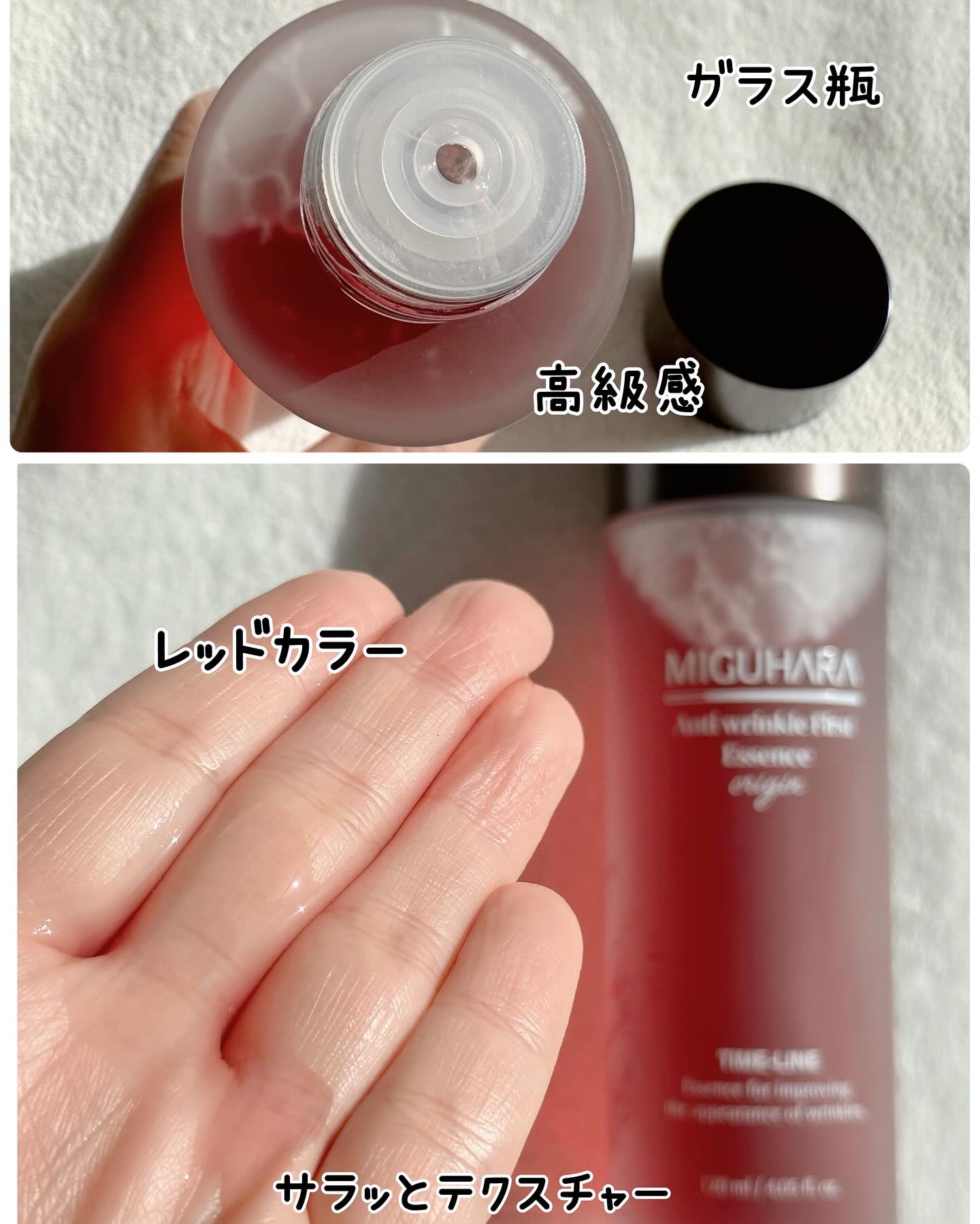 Big3 Step Anti-wrinkle Mask Pack/MIGUHARA/シートマスク・パックを使ったクチコミ（3枚目）