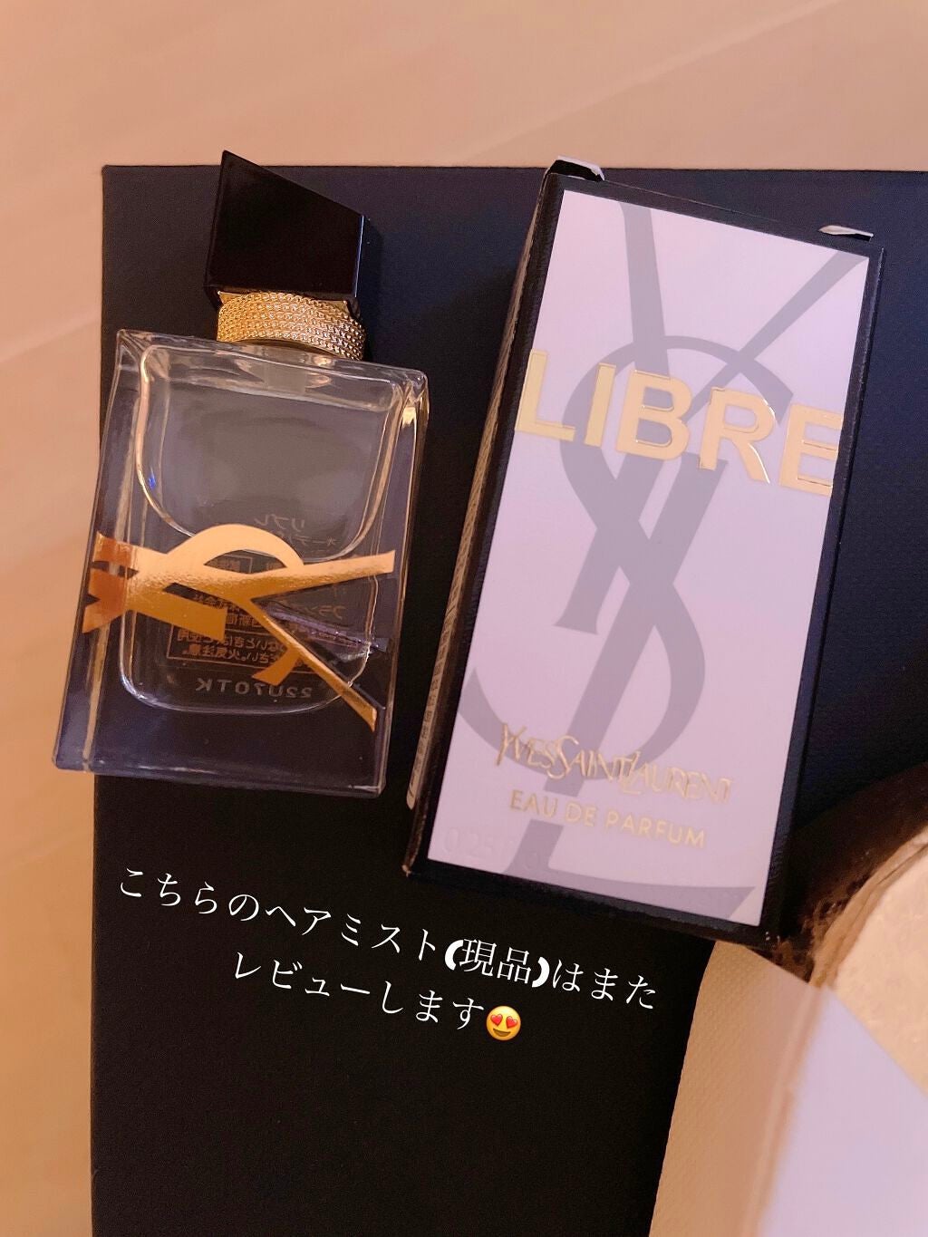 「YSL ノエル ミニ リップボックスセット 試してみた】YSL ノエル ミニ リップボックスセット<限定品