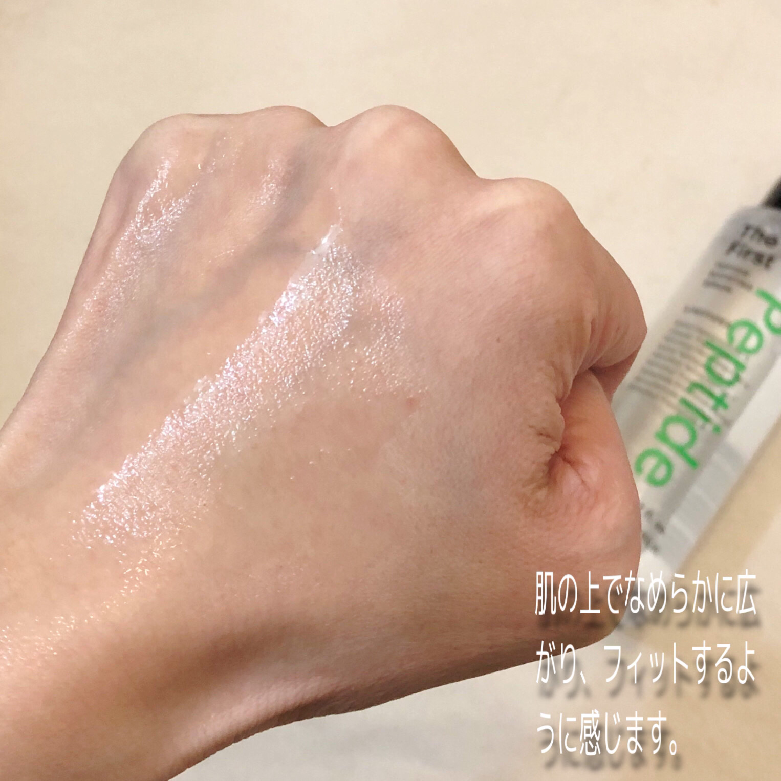 ザファーストペプチドブースティングセラム/ネイチャーリパブリック/ブースター・導入液を使ったクチコミ（3枚目）